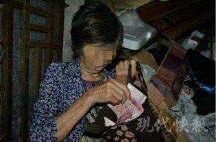 91老人啪国产,揭秘我国老年人口性福生活现状