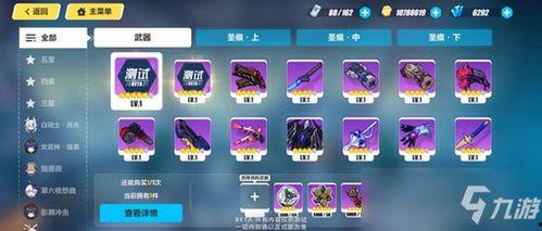 推荐手机游戏国产电脑,盘点热门手机游戏，畅享指尖乐趣